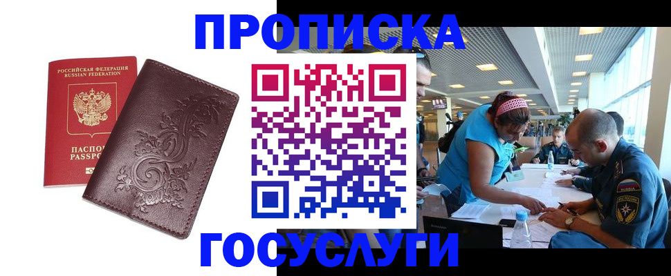 временная регистрация адрес в Сортавале